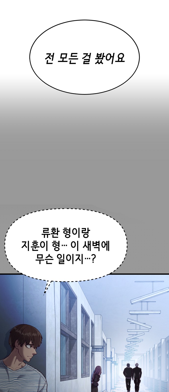 72 페이지