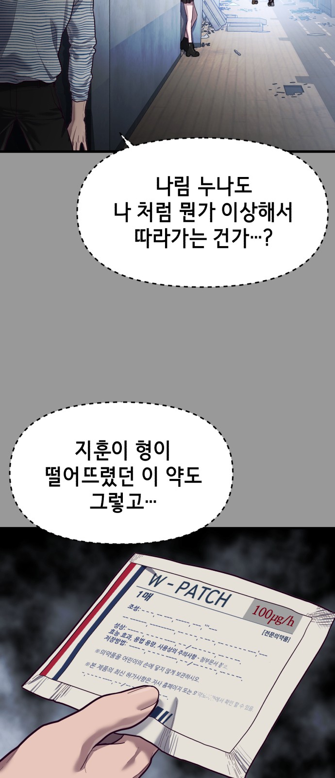 73 페이지