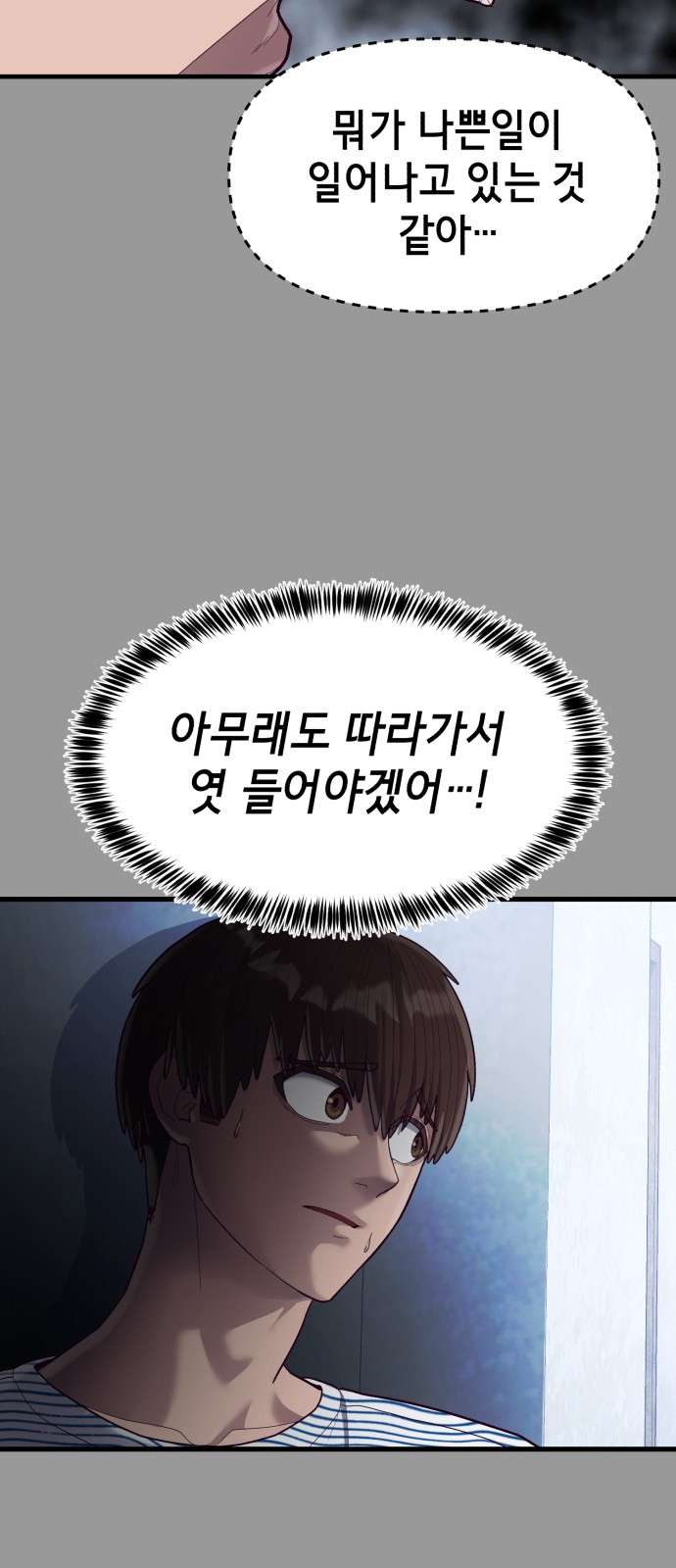 74 페이지
