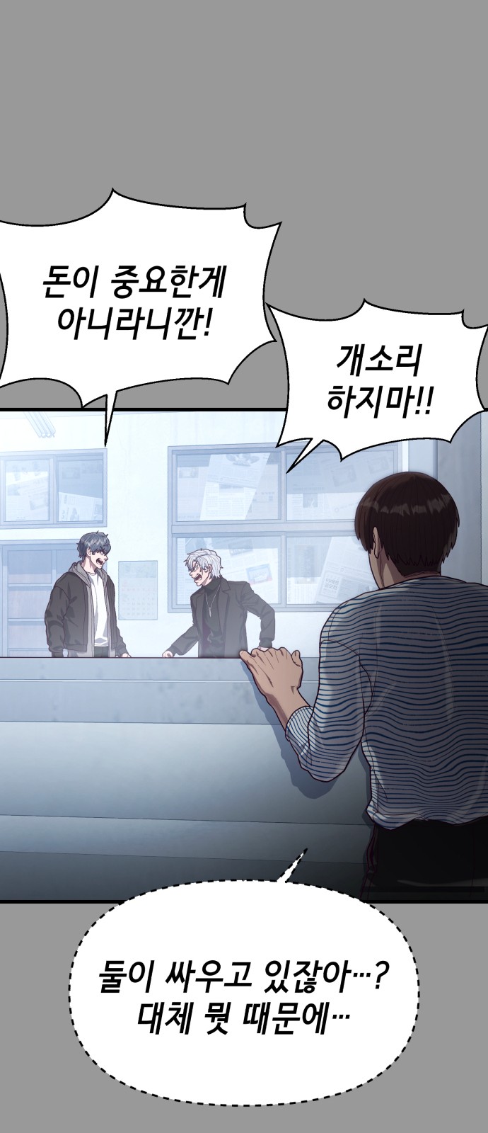 75 페이지