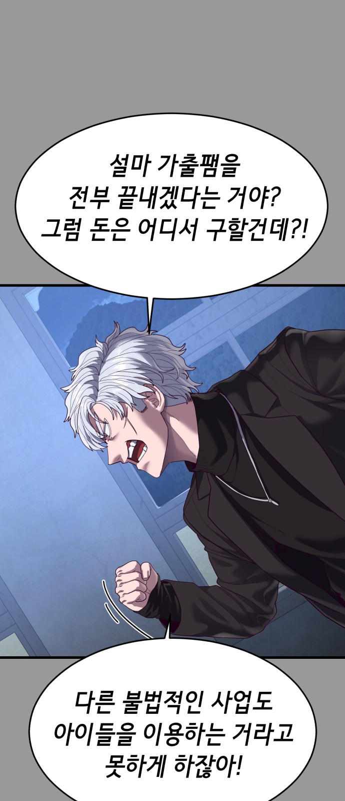 76 페이지