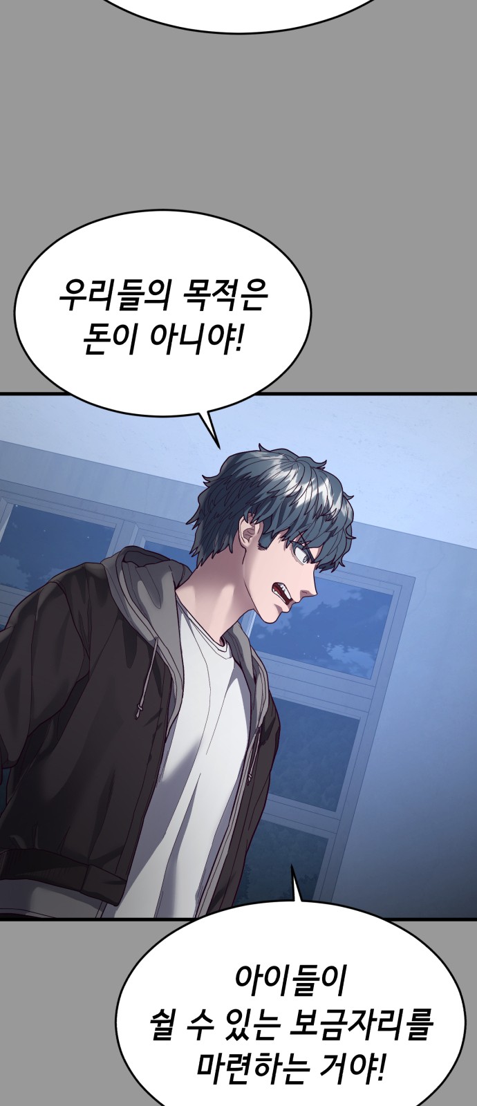 77 페이지