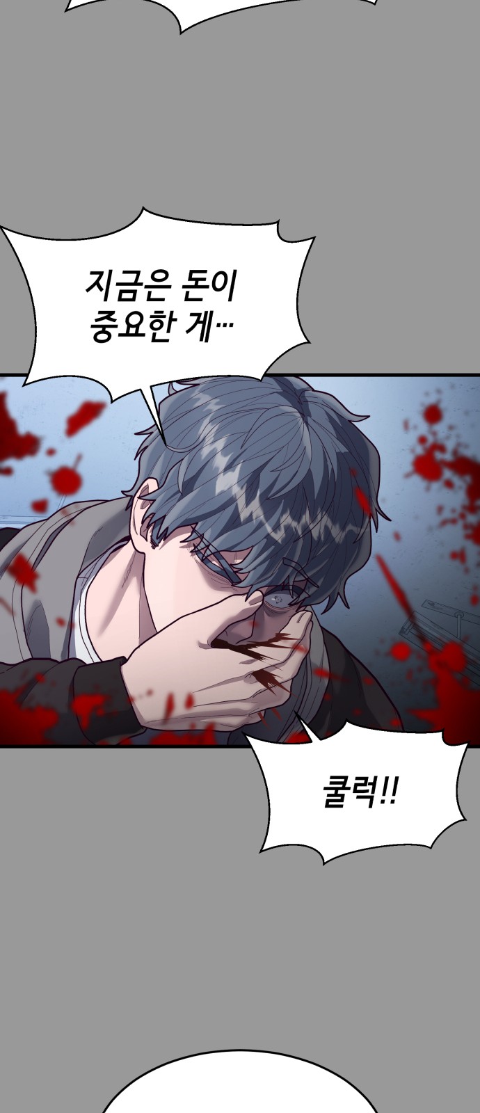 79 페이지