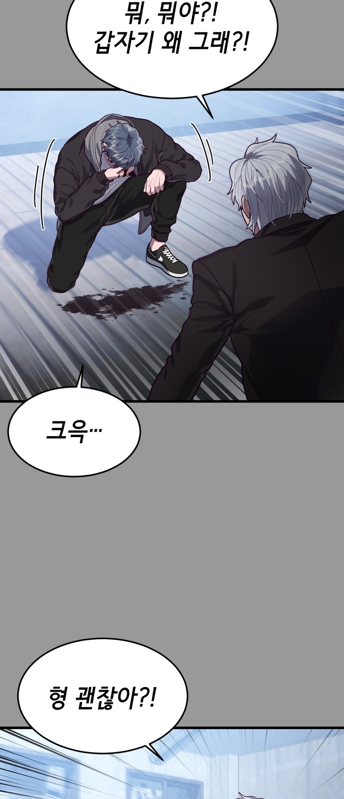 80 페이지