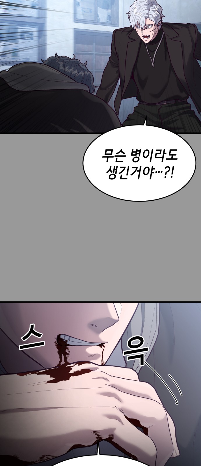 81 페이지