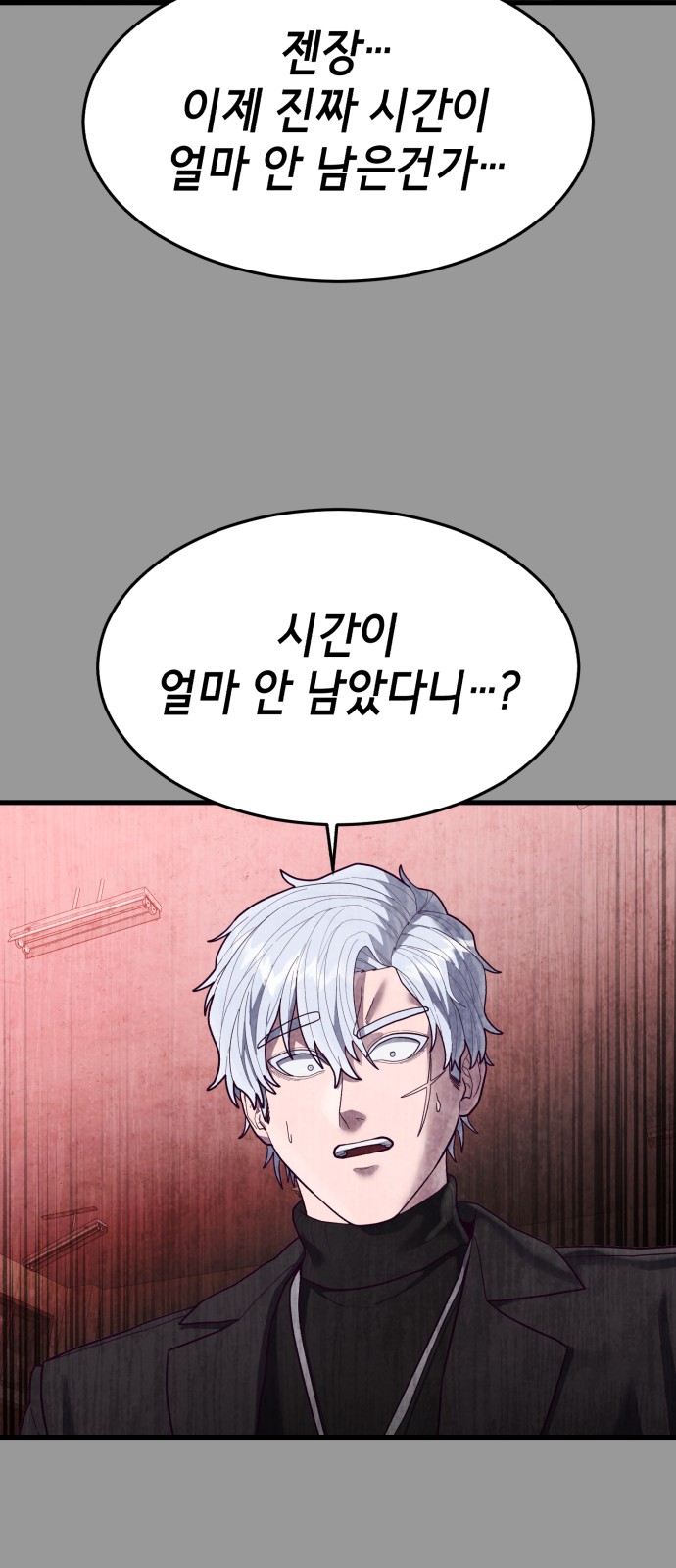 82 페이지