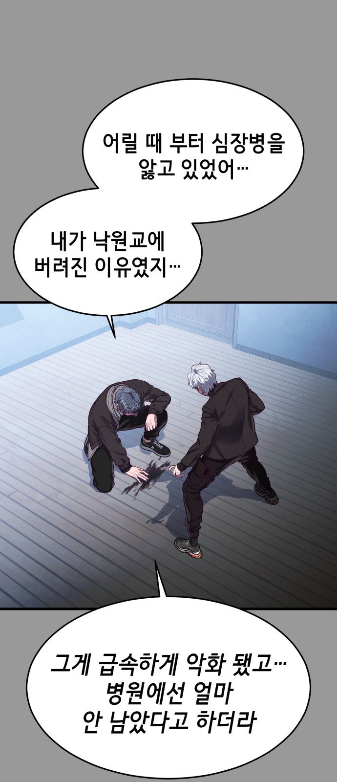83 페이지