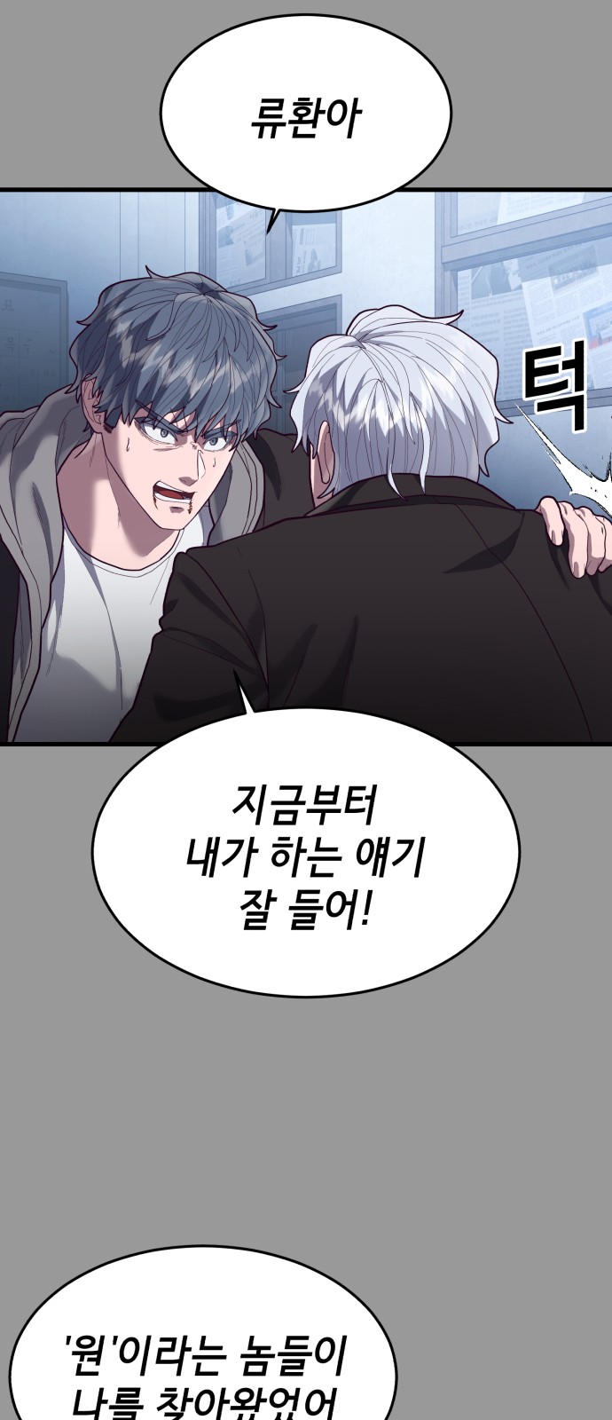 85 페이지