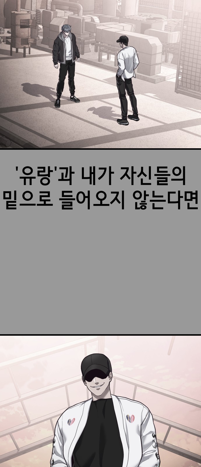 87 페이지