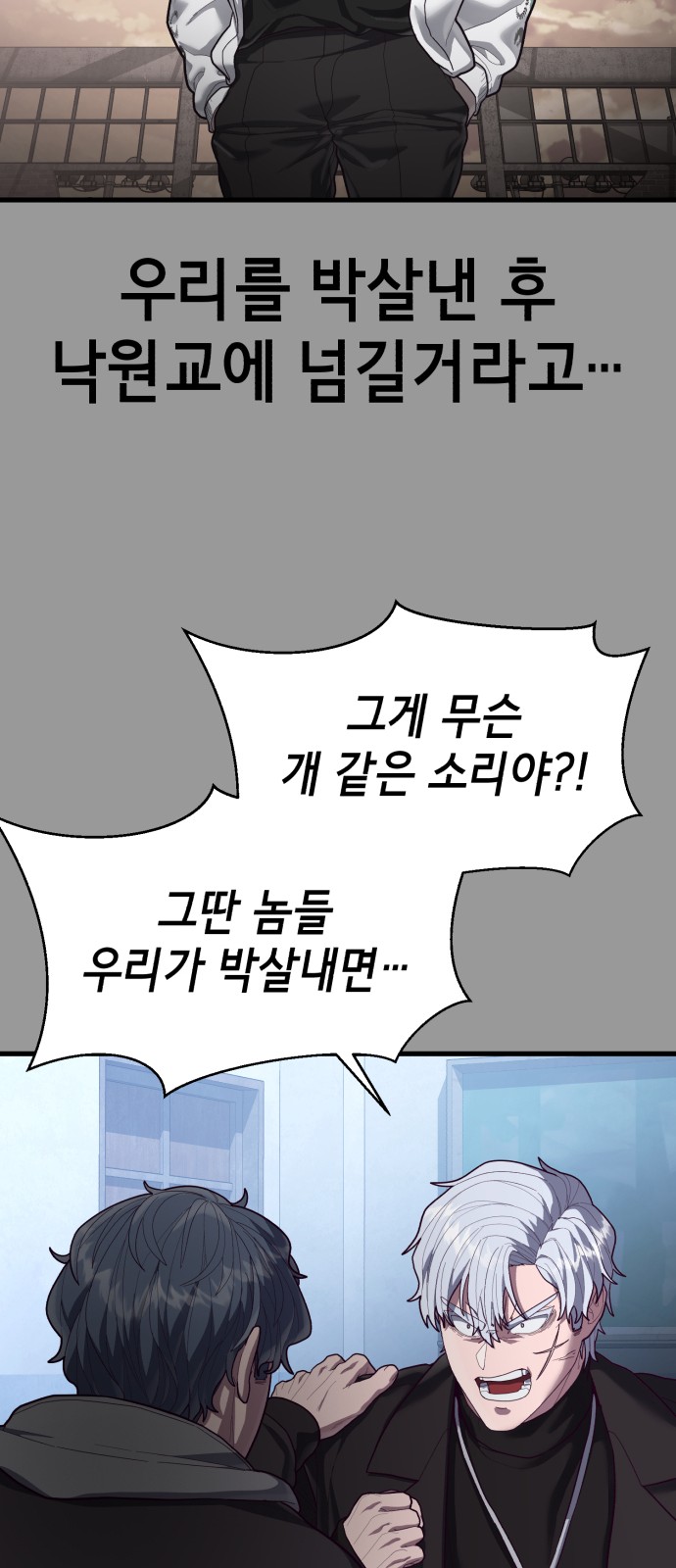 88 페이지