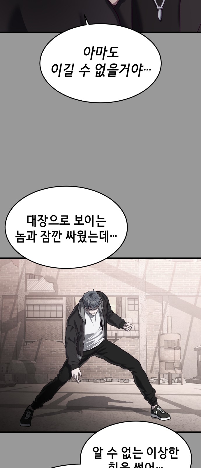 89 페이지