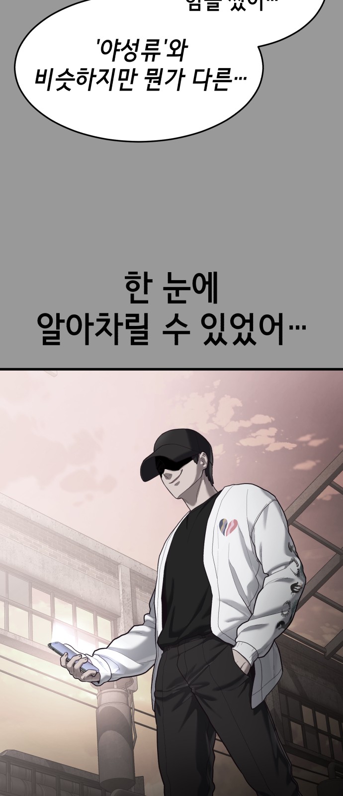 90 페이지