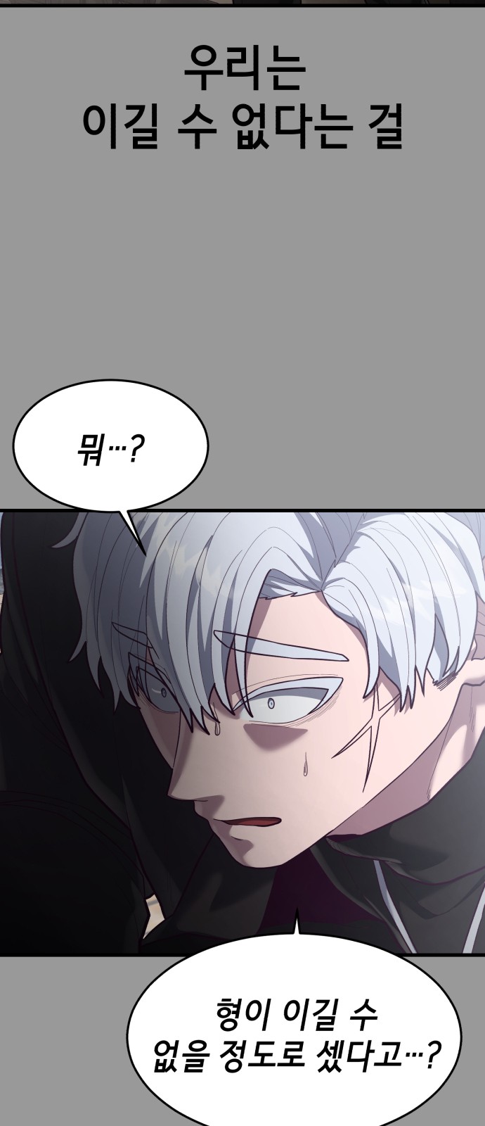 91 페이지