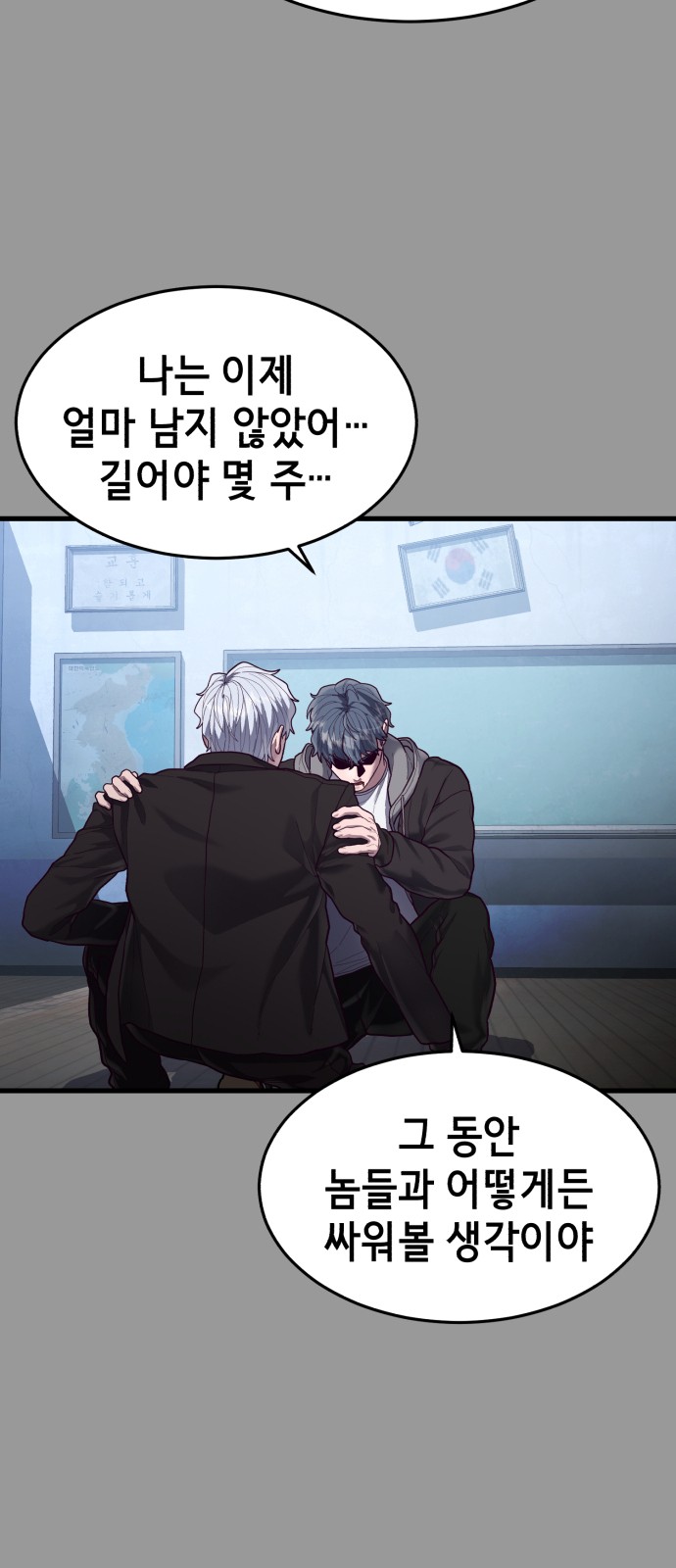 92 페이지
