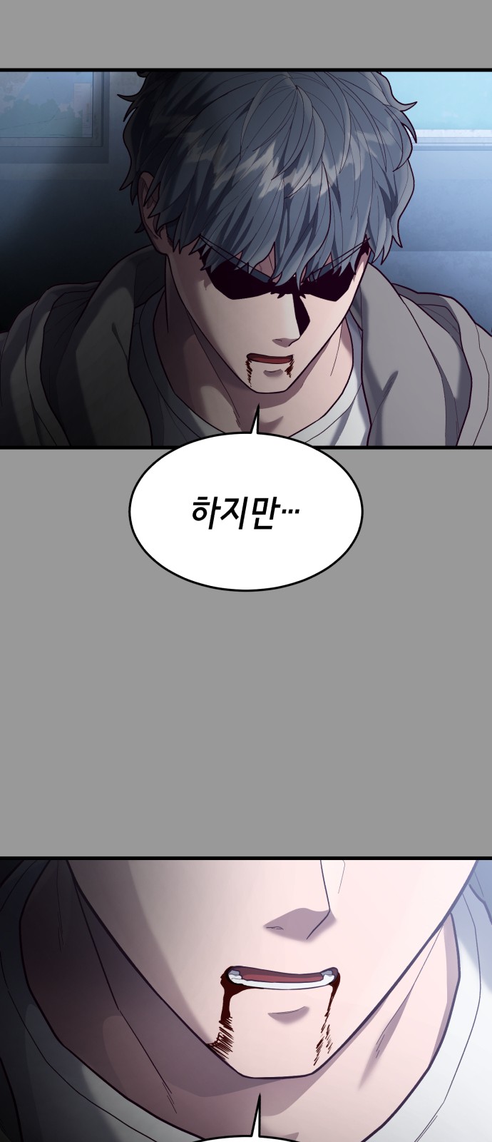 93 페이지
