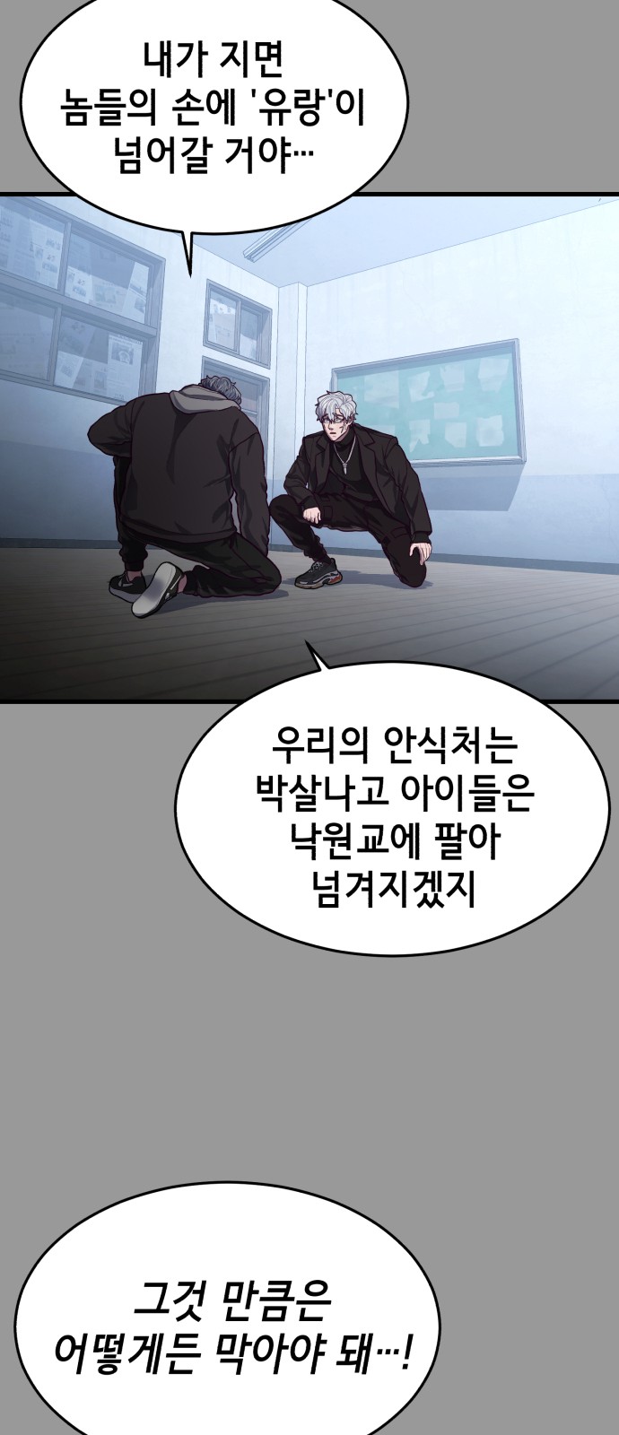 96 페이지