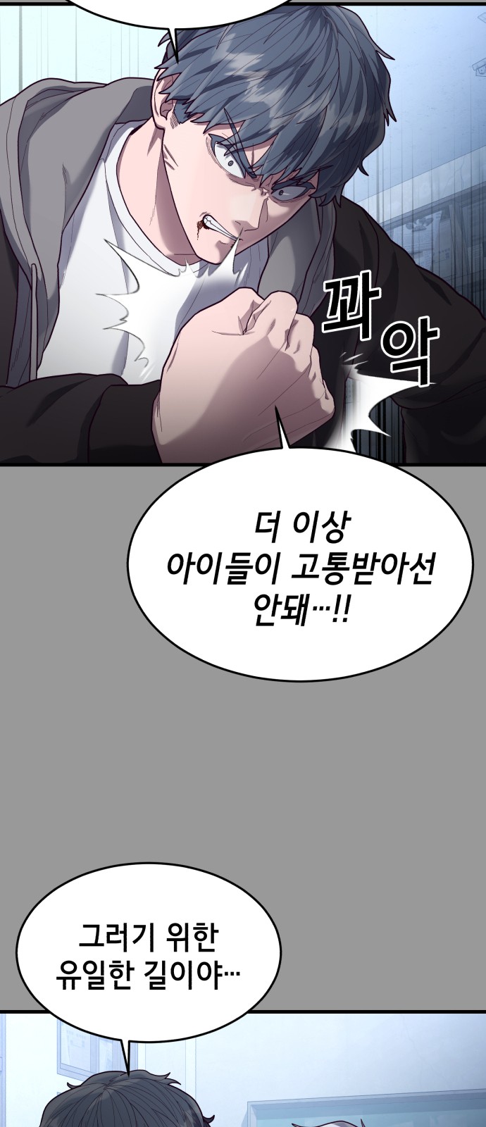 97 페이지