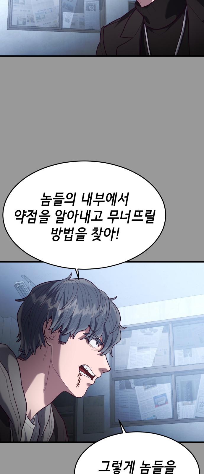 99 페이지