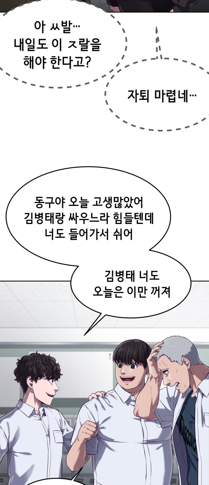 100 페이지