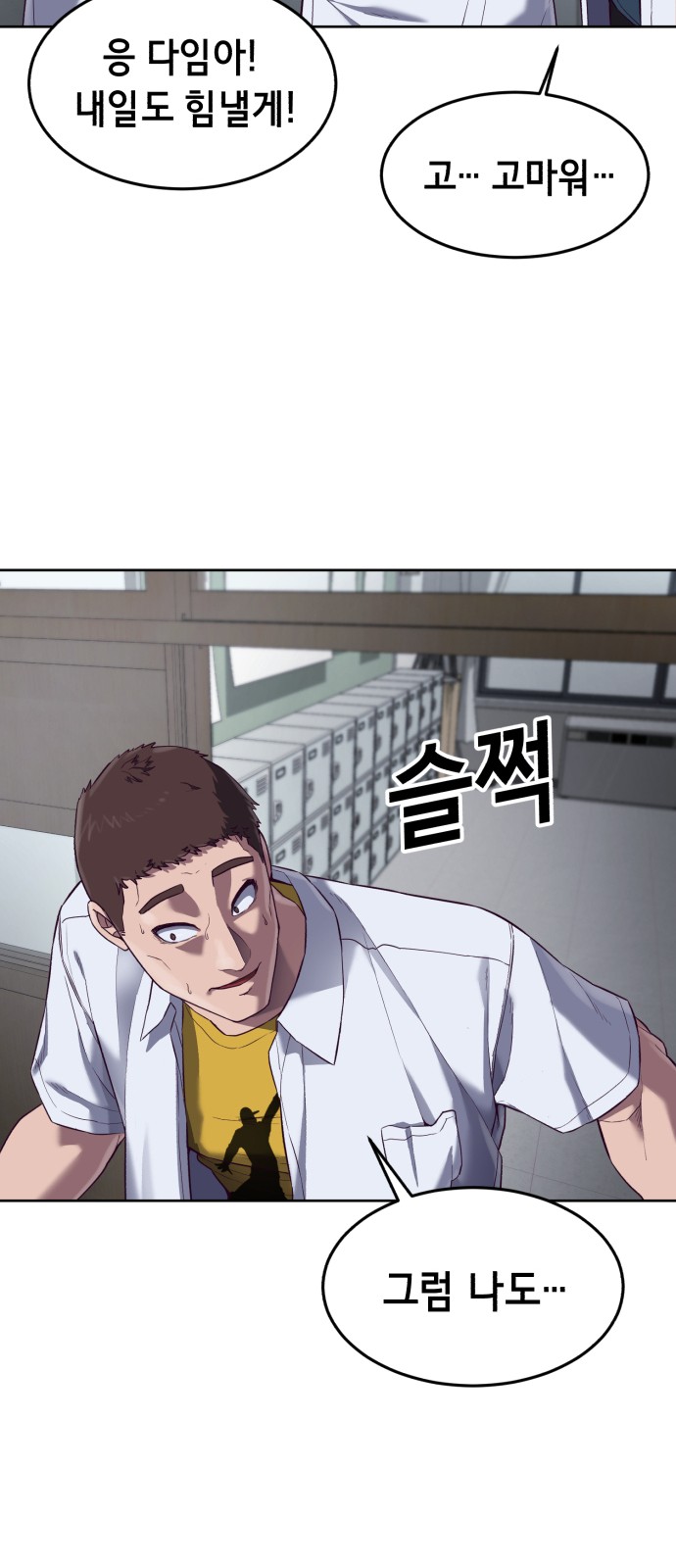 101 페이지