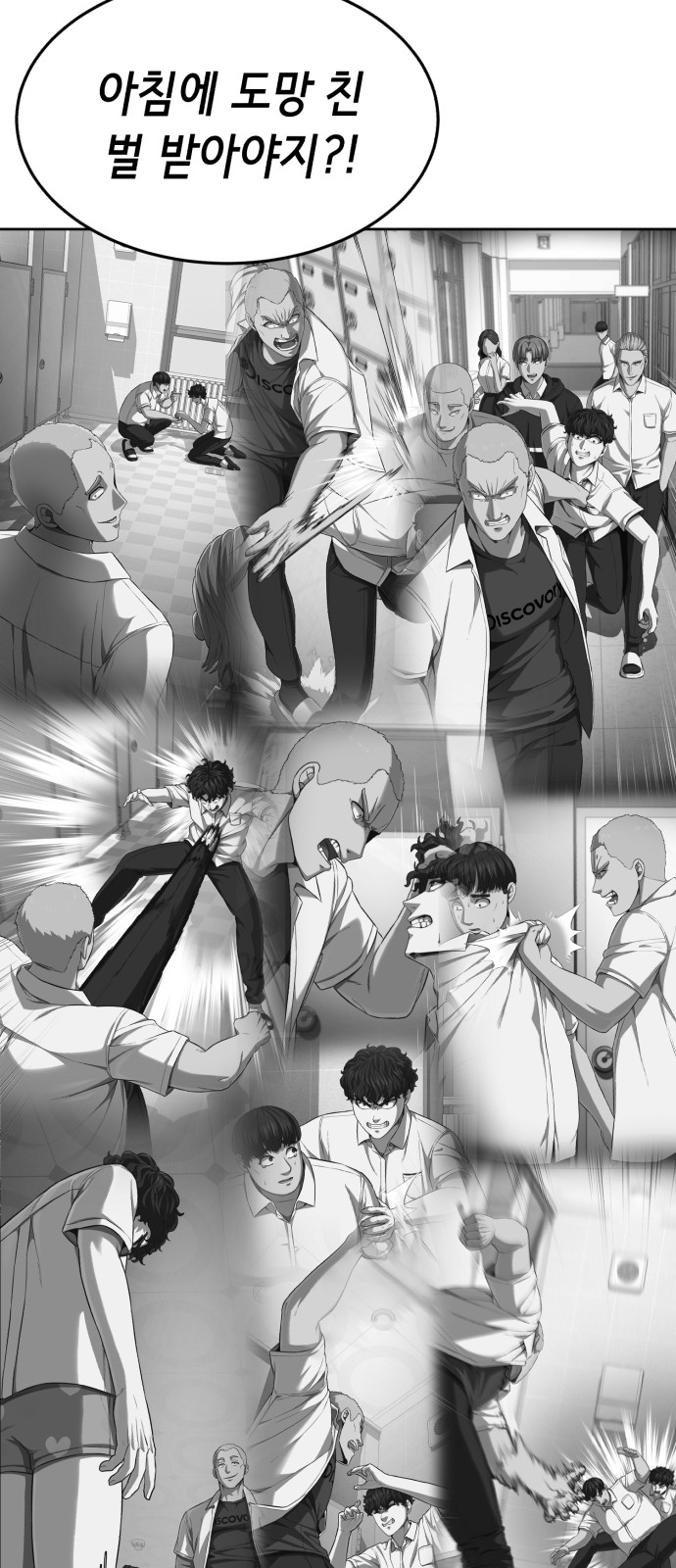 103 페이지