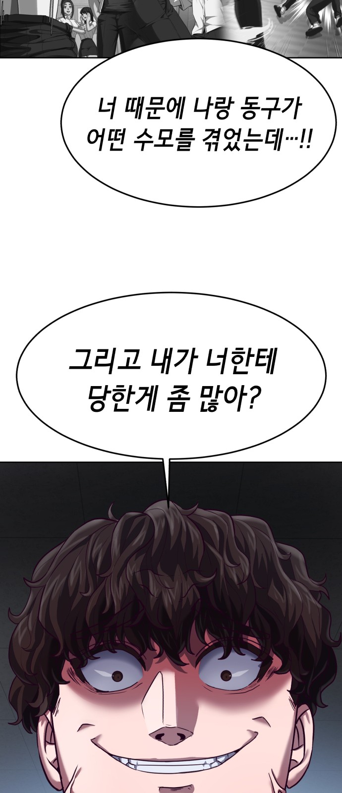 104 페이지