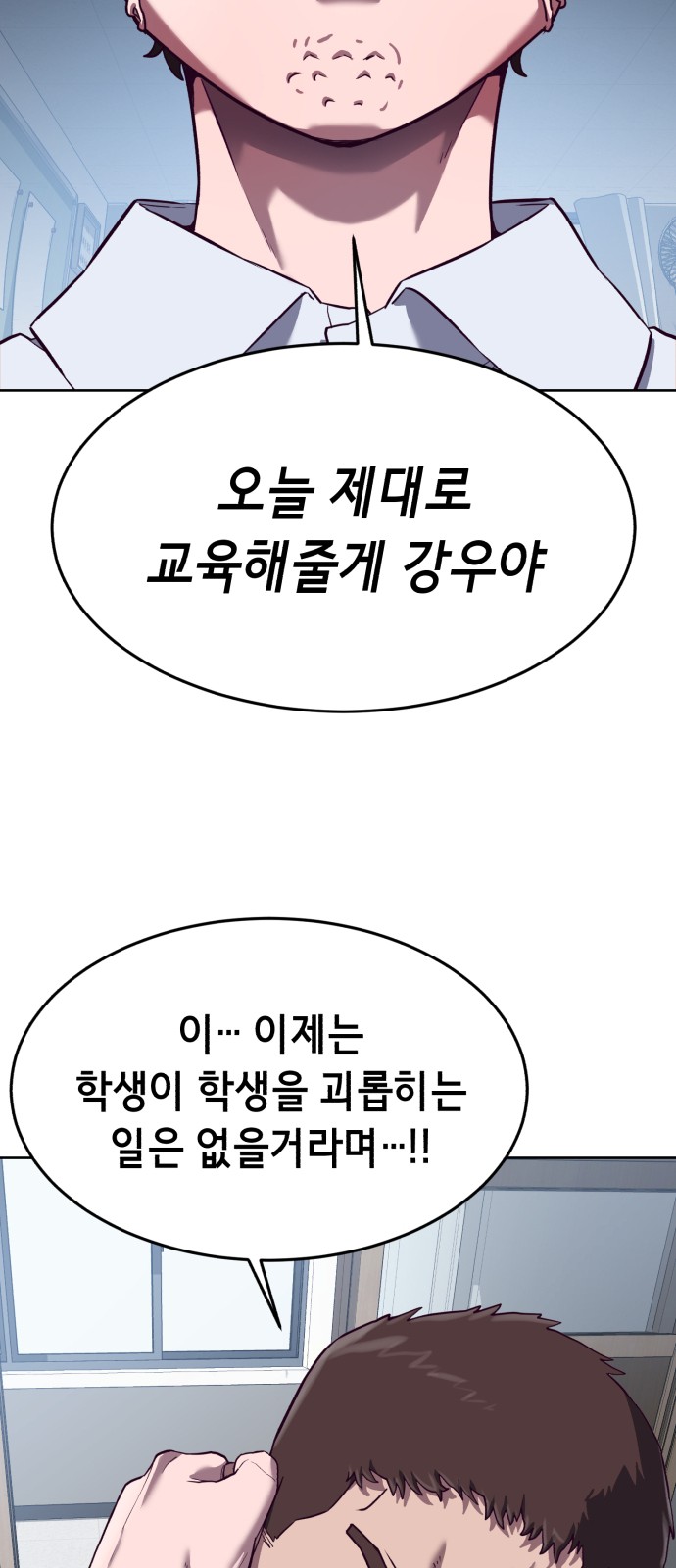 105 페이지