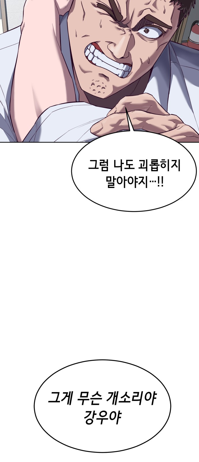 106 페이지
