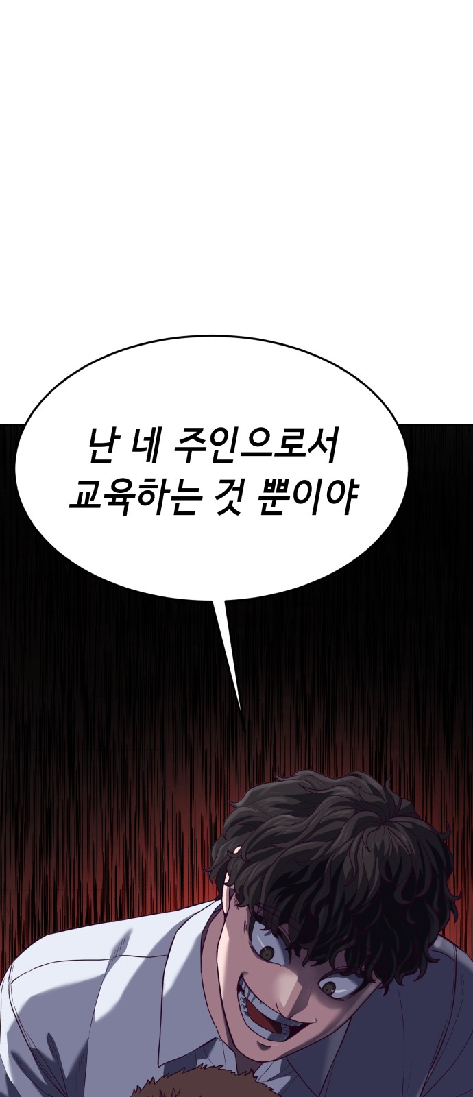 107 페이지