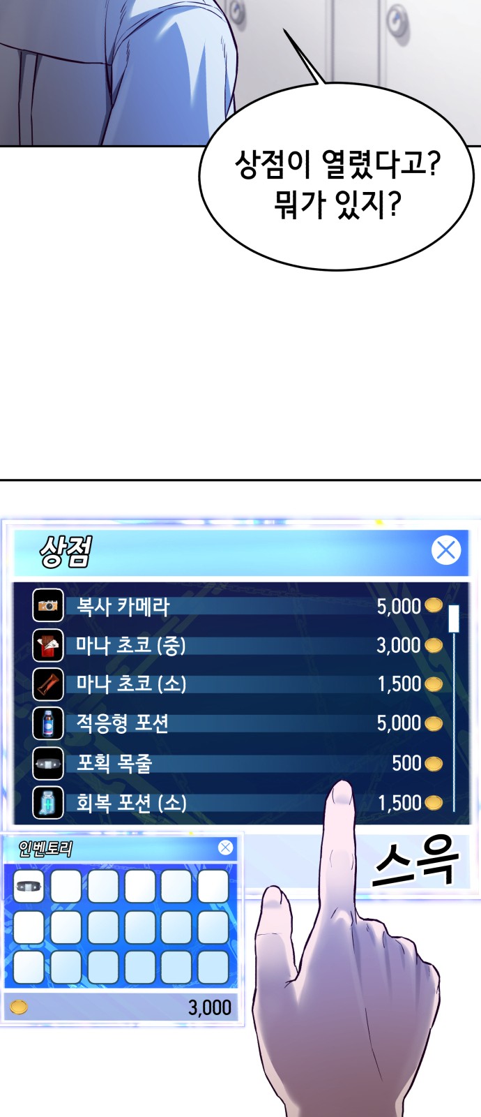 13 페이지