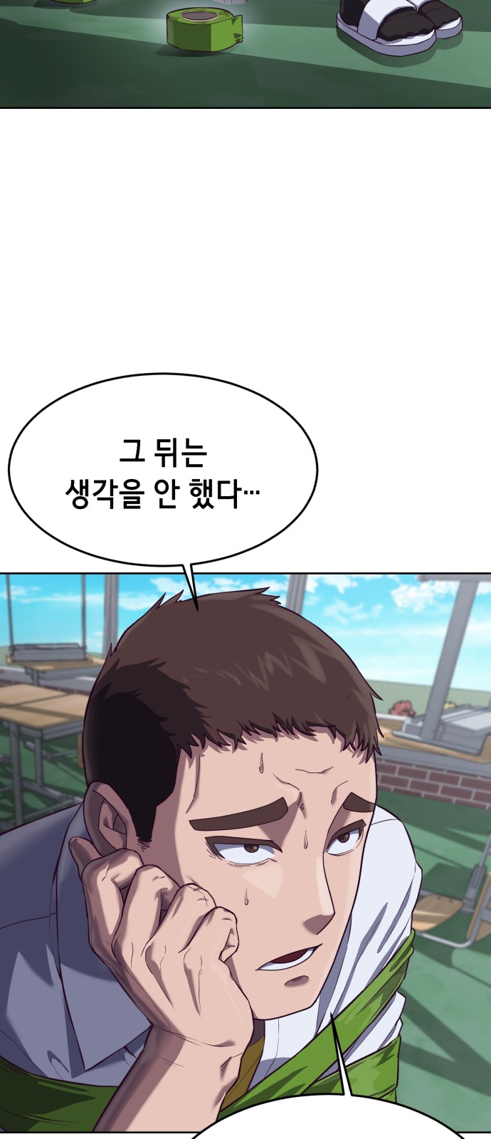 28 페이지