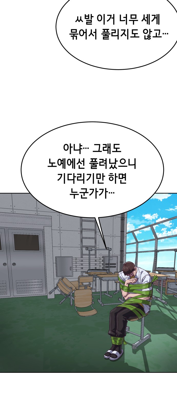 29 페이지