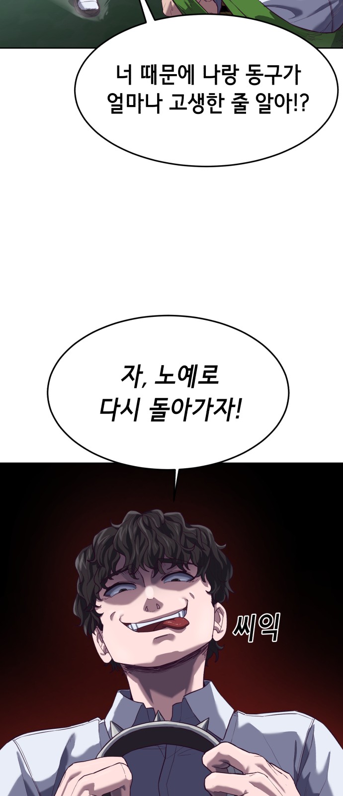 37 페이지