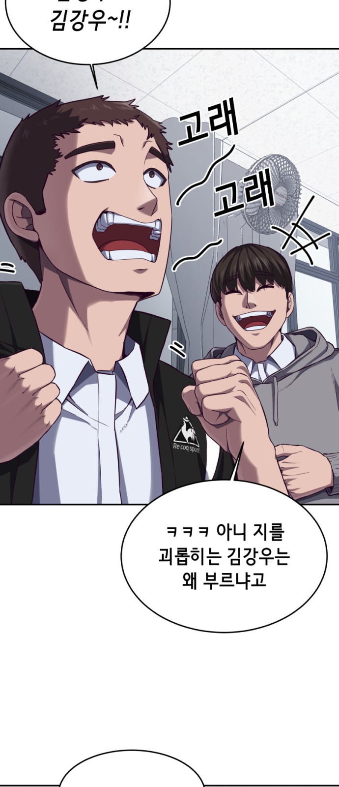 46 페이지