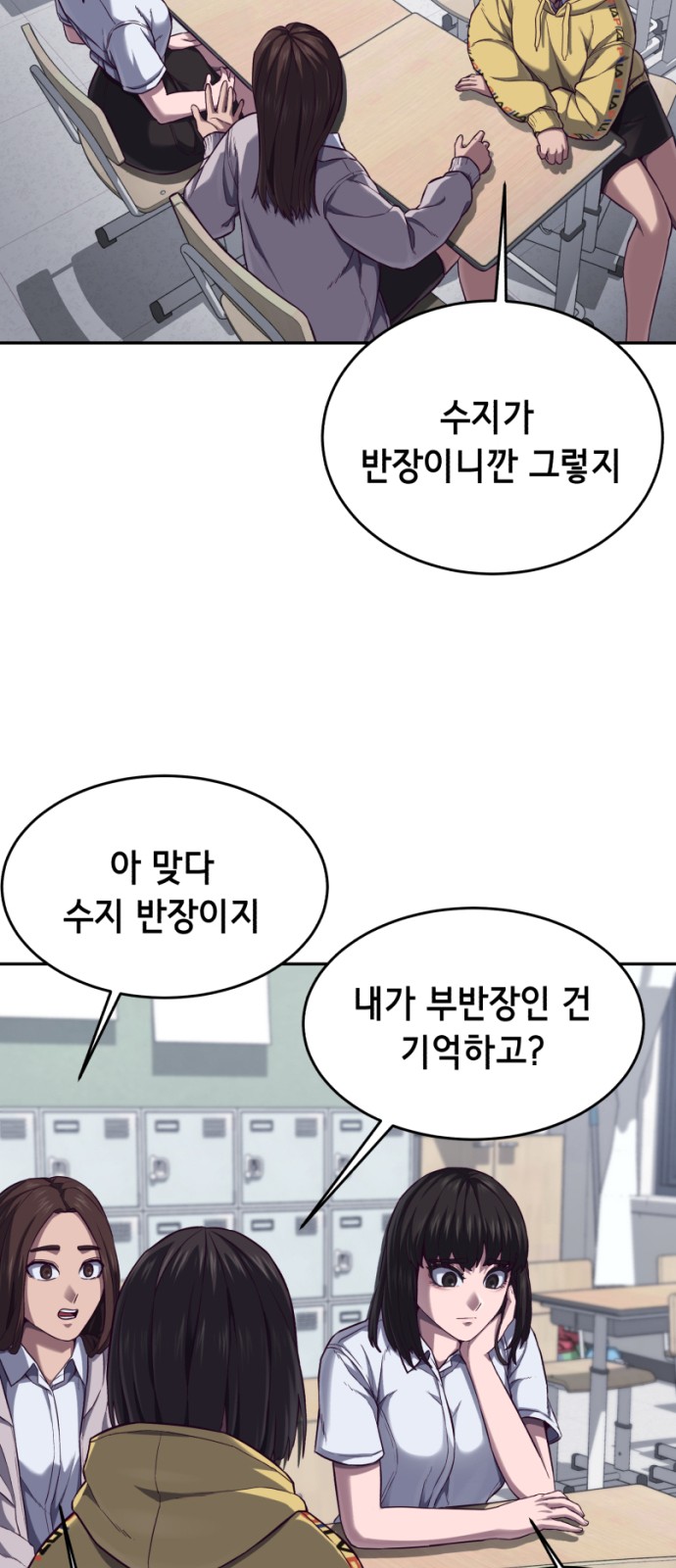 50 페이지