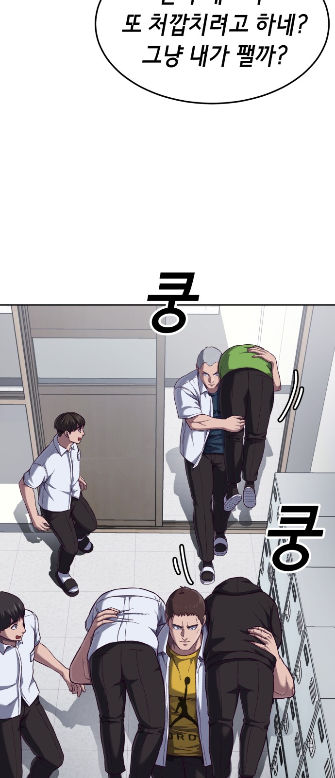 55 페이지