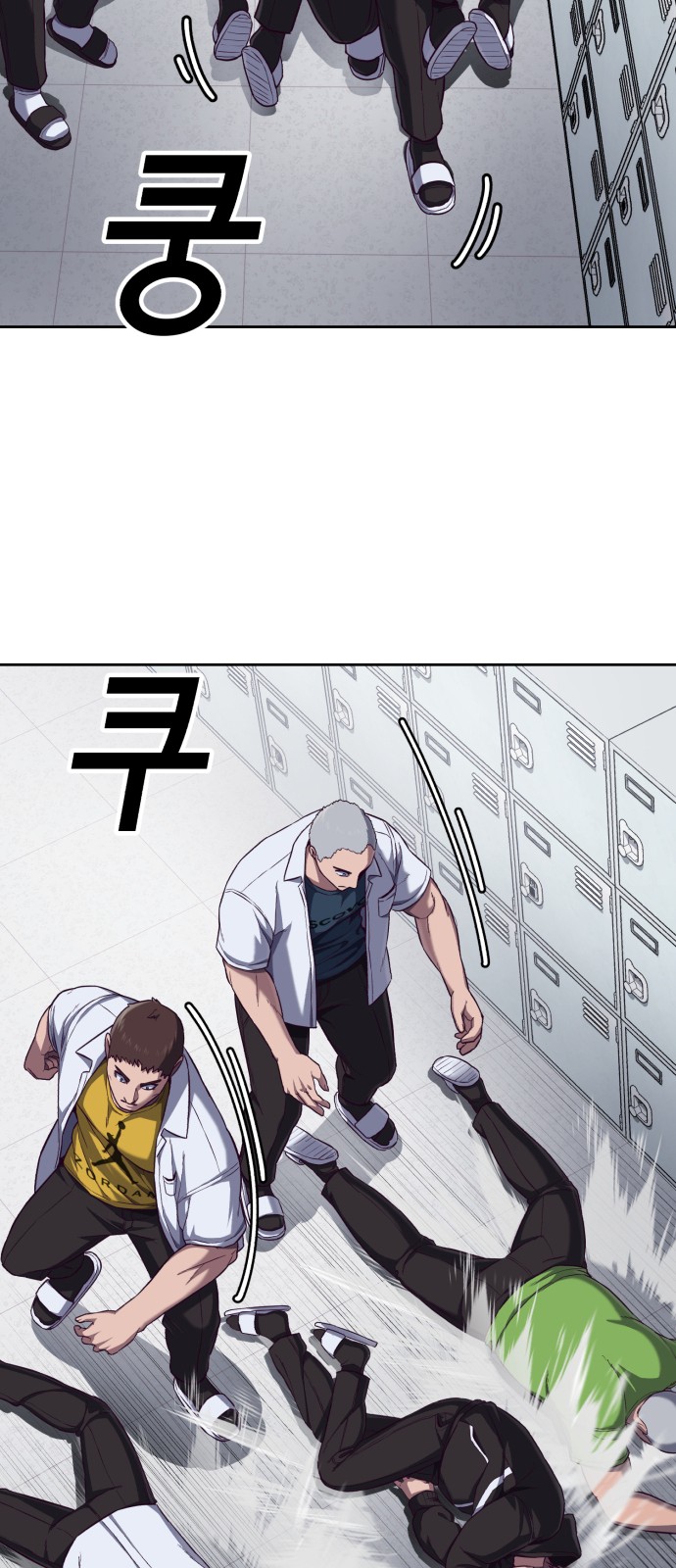 56 페이지