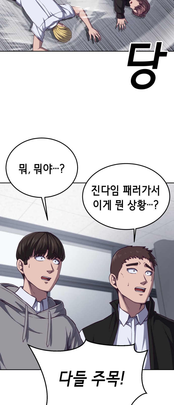 57 페이지