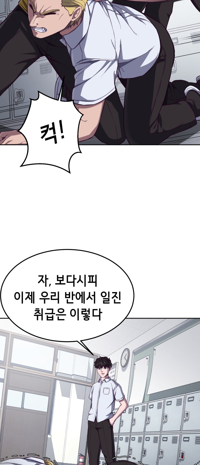 67 페이지