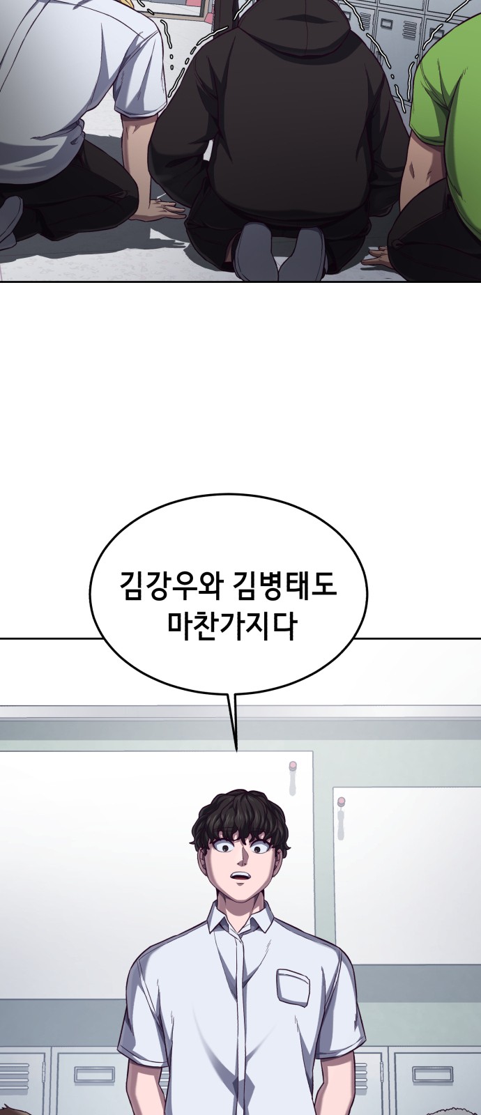 68 페이지