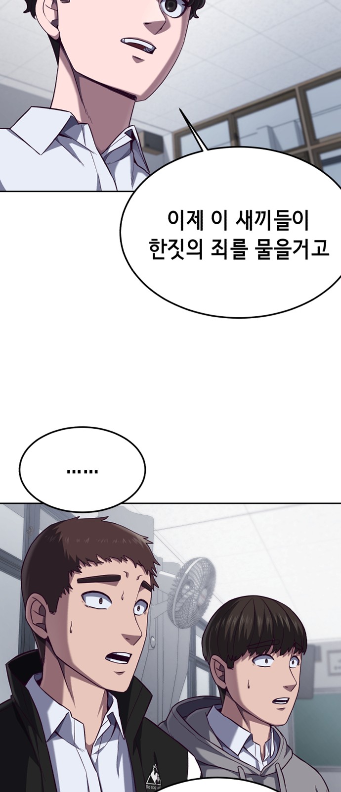 70 페이지
