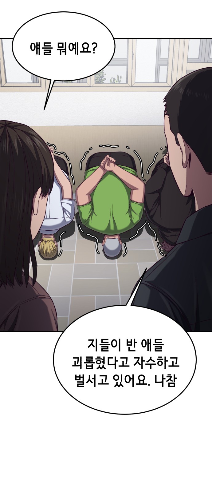 74 페이지