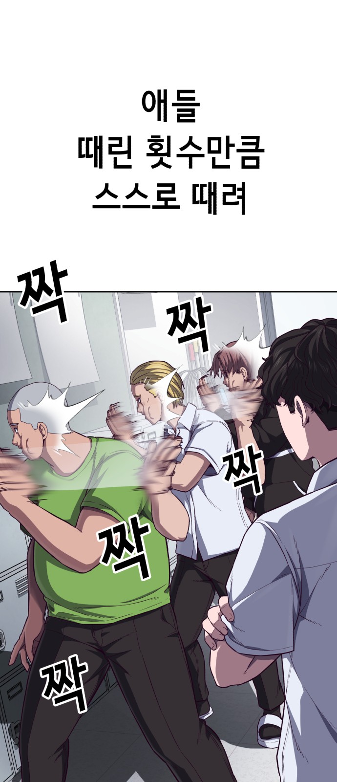 77 페이지