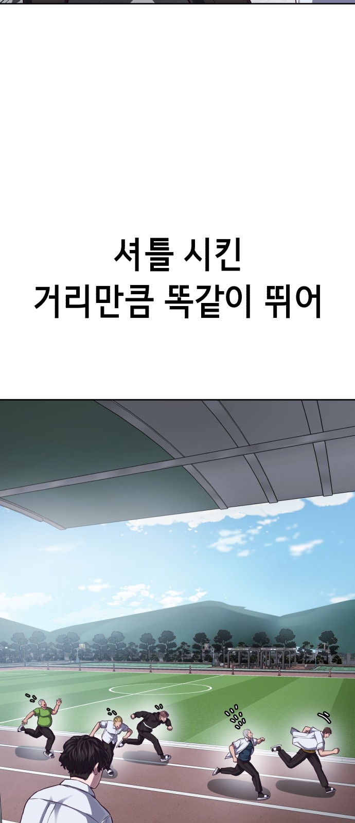 78 페이지