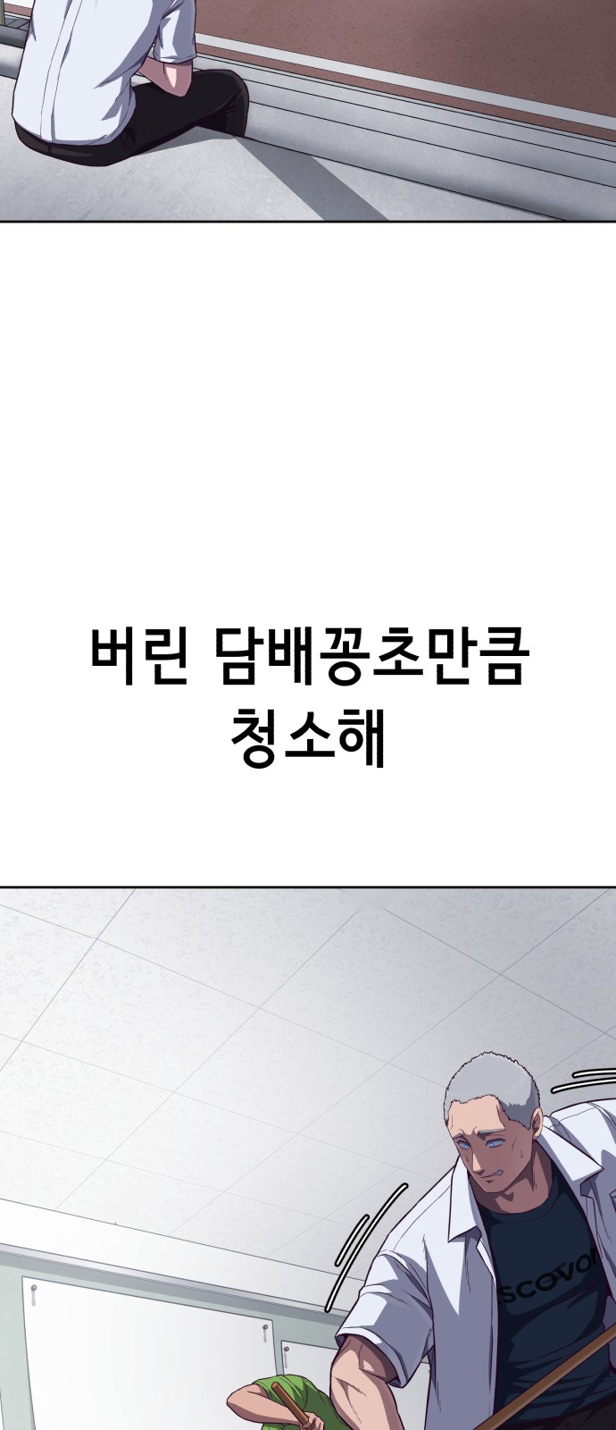 79 페이지