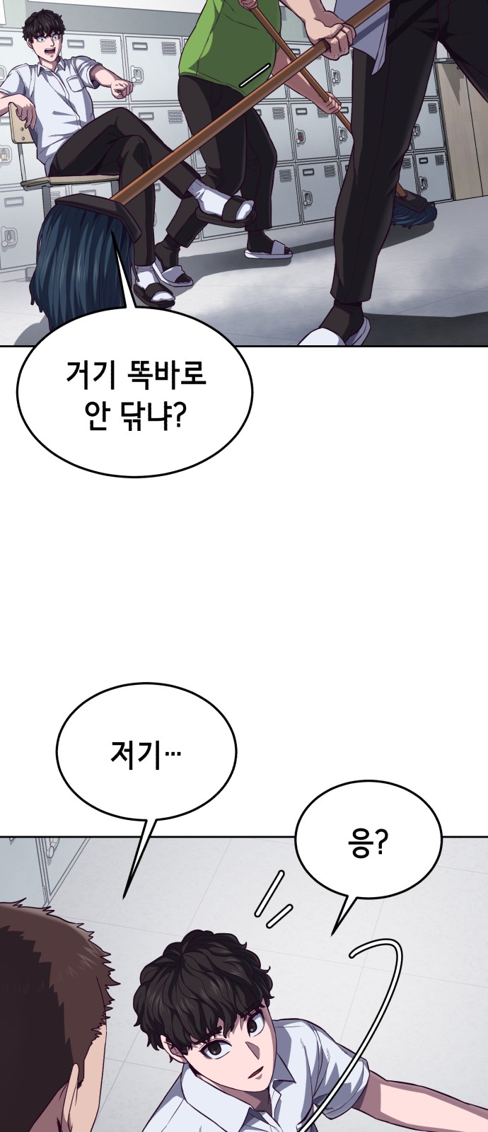 80 페이지