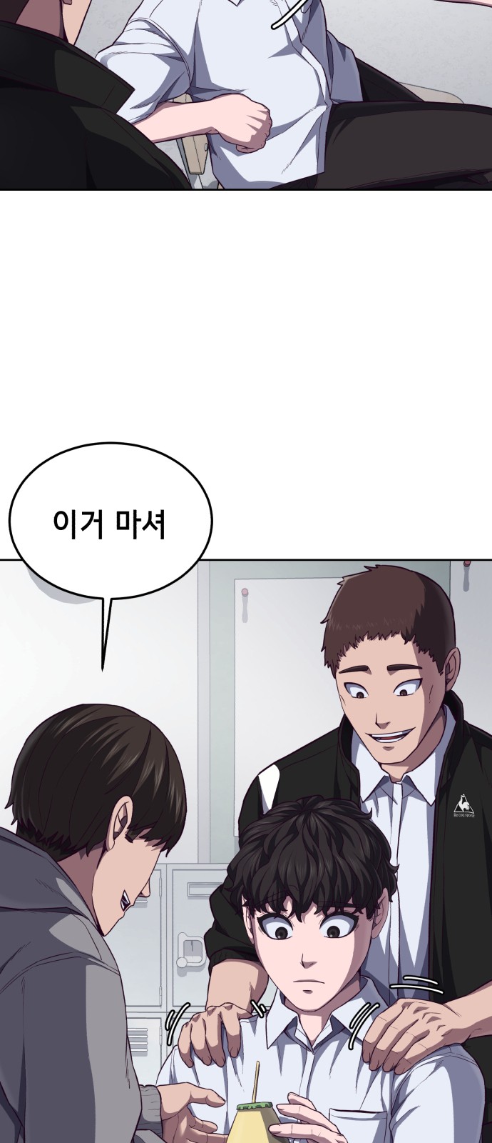 81 페이지