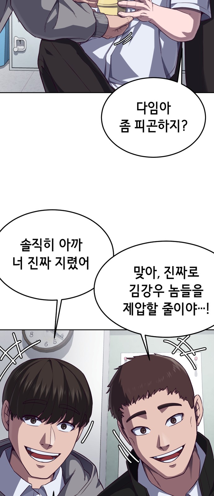 82 페이지