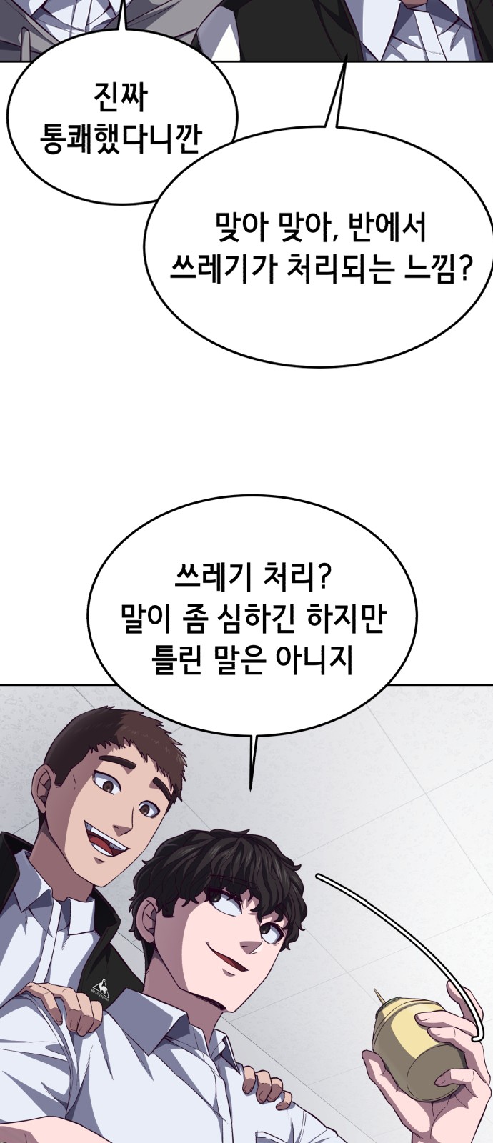 83 페이지