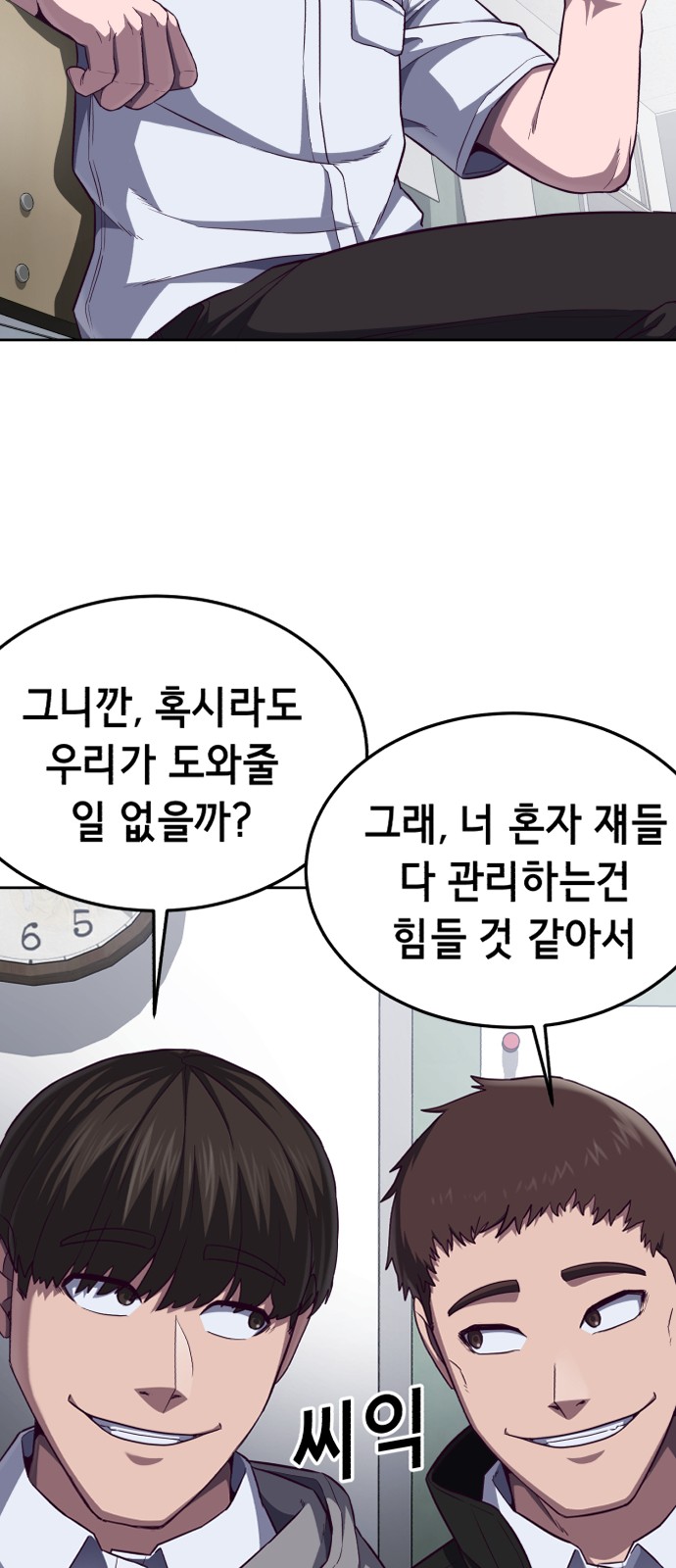 84 페이지